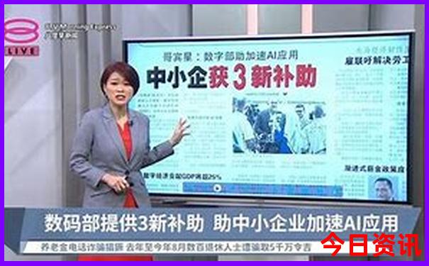 新疆哪个地方夏天凉快